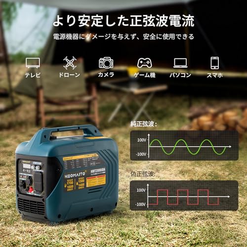 インバーター発電機 4