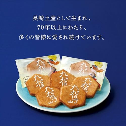九十九島せんぺい  3