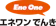 エネワンでんき エネワンでんき エネワンバリュー 1
