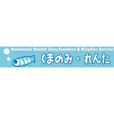 くまのみ・れんた 1