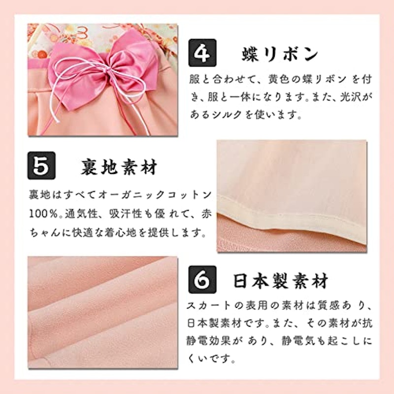袴ロンパース 4