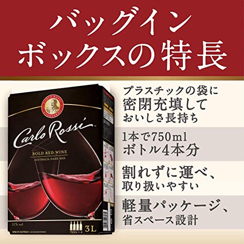 カルロ ロッシ ダーク 6