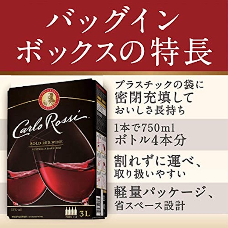 カルロ ロッシ ダーク 6