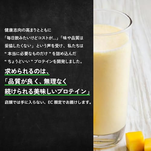 マンゴー風味 3