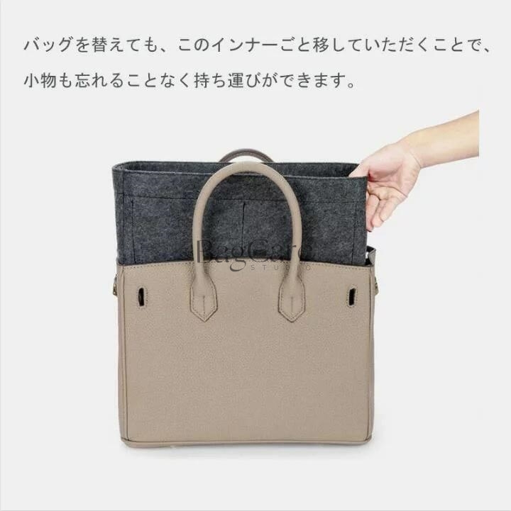 日本に りんご３様専用 インナーカバー オーガナイザー バックイン