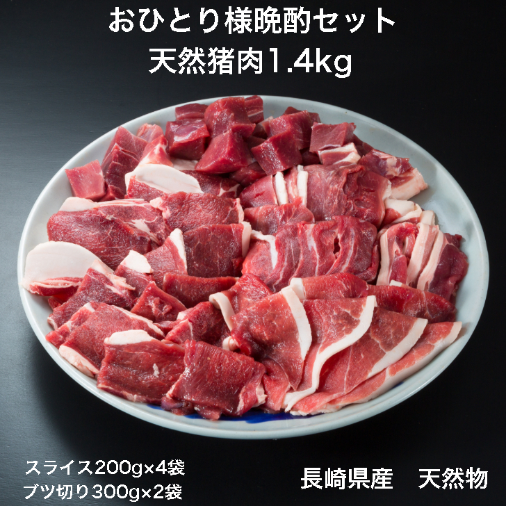 22年 お取り寄せ猪肉のおすすめ人気ランキング10選 Mybest