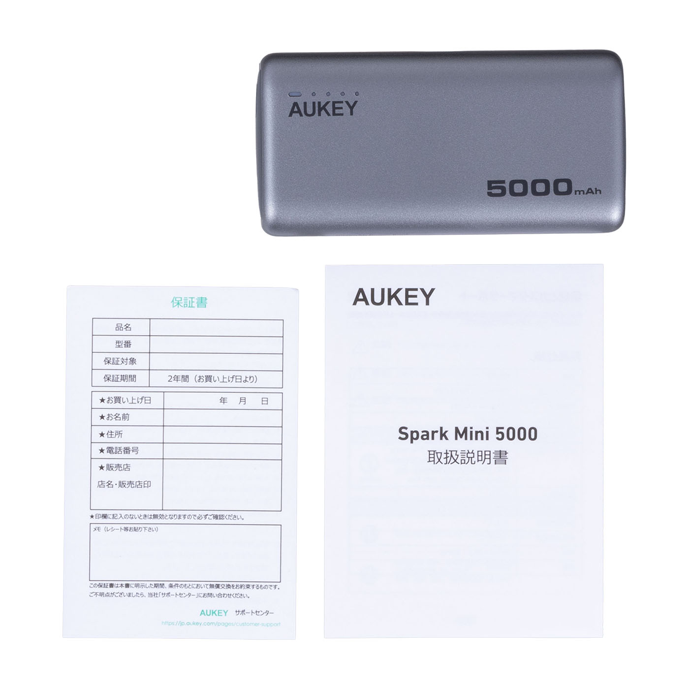 Spark Mini 5000 5
