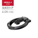 プロジェクタースタンドのおすすめ人気ランキング【2026年6月】 4