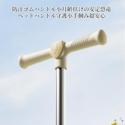  折りたたみ 子ども用 スクーター 3