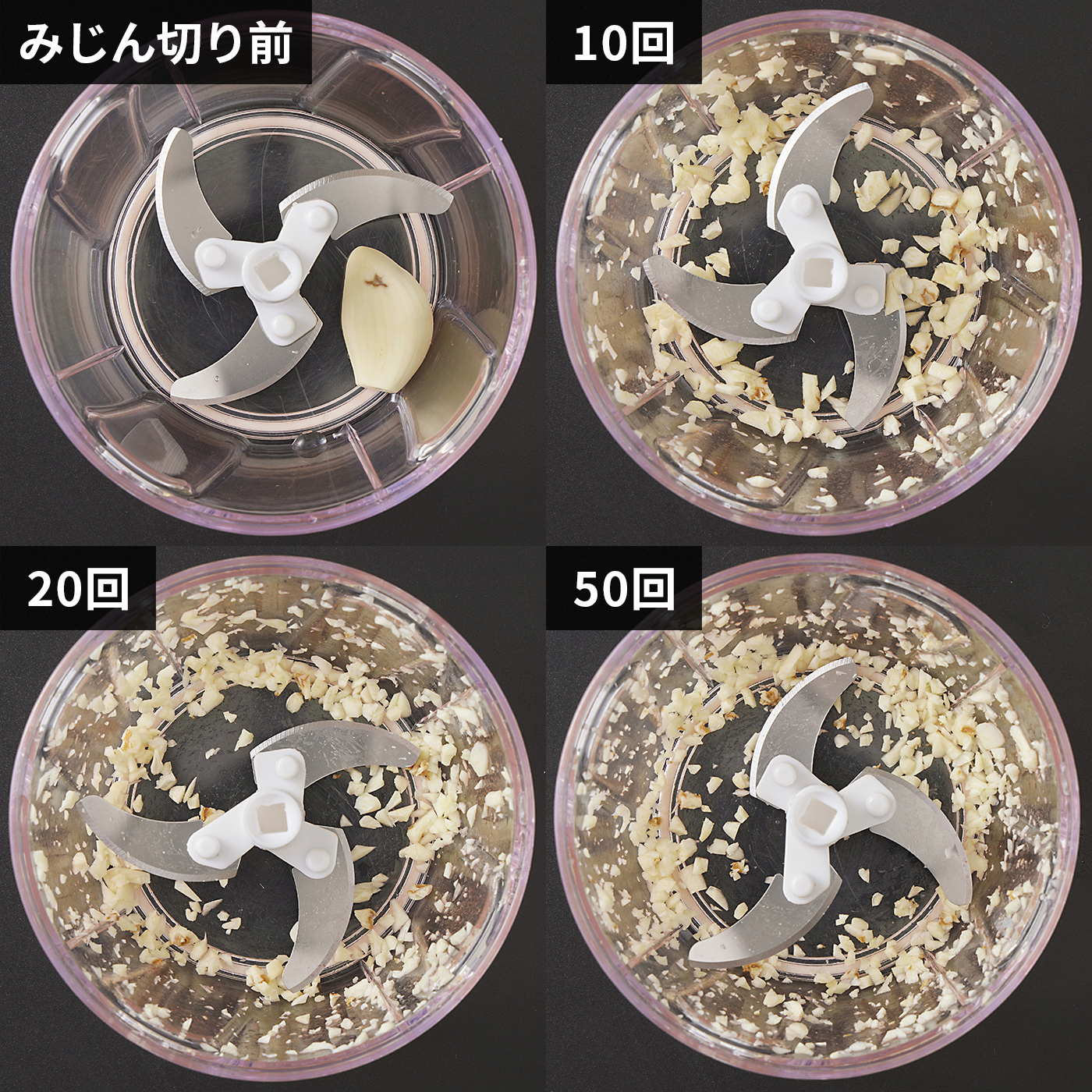 ぶんぶんチョッパー 5