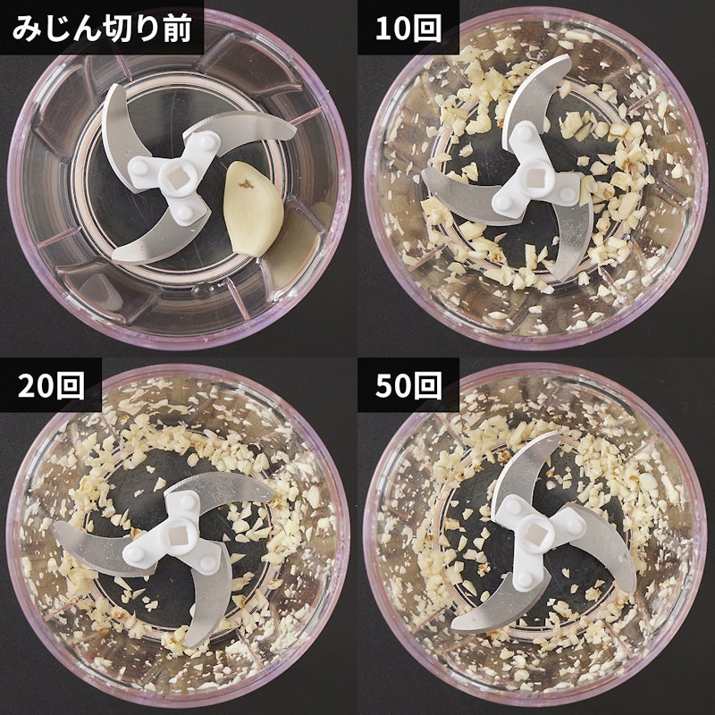 ぶんぶんチョッパー 5