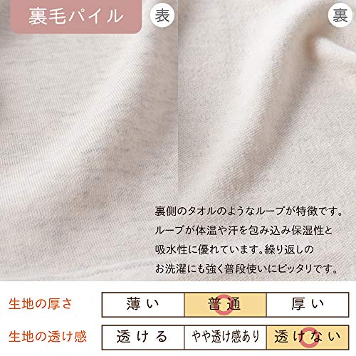 cremé de coco 裏毛ベスト 6