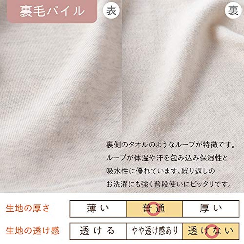 cremé de coco 裏毛ベスト 6