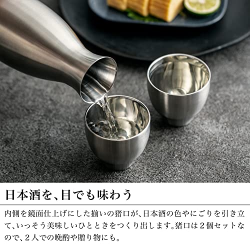 酒器セット 4