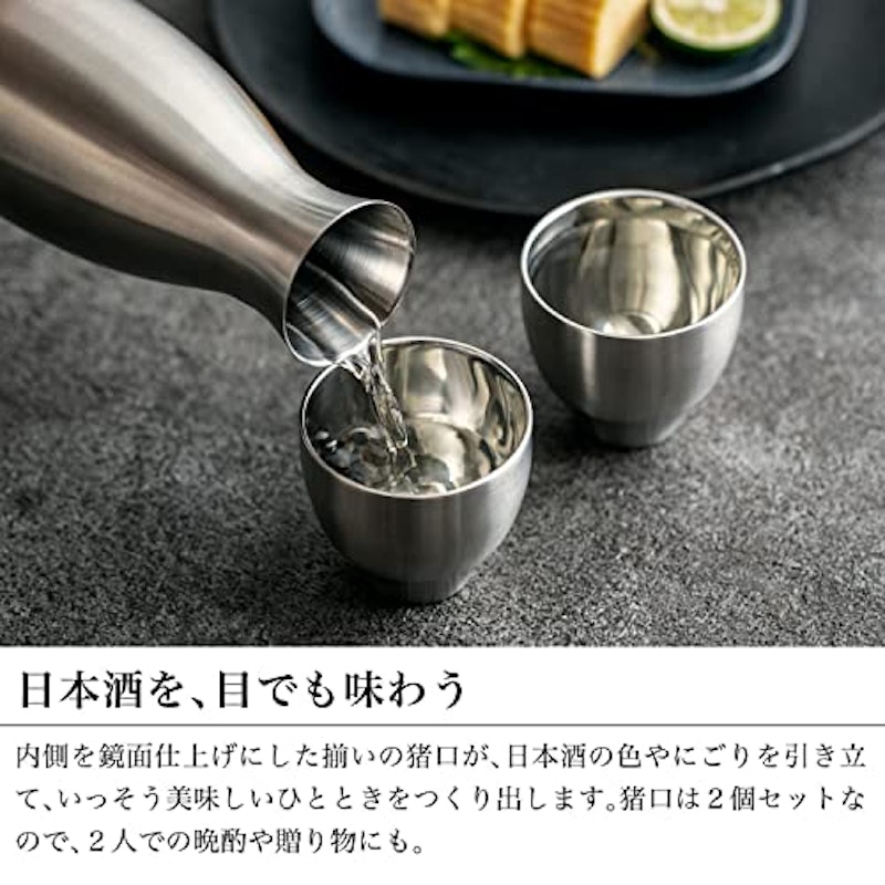 酒器セット 4