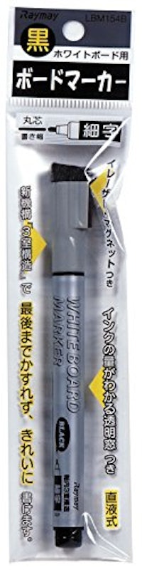 ホワイトボード用ボードマーカー 3