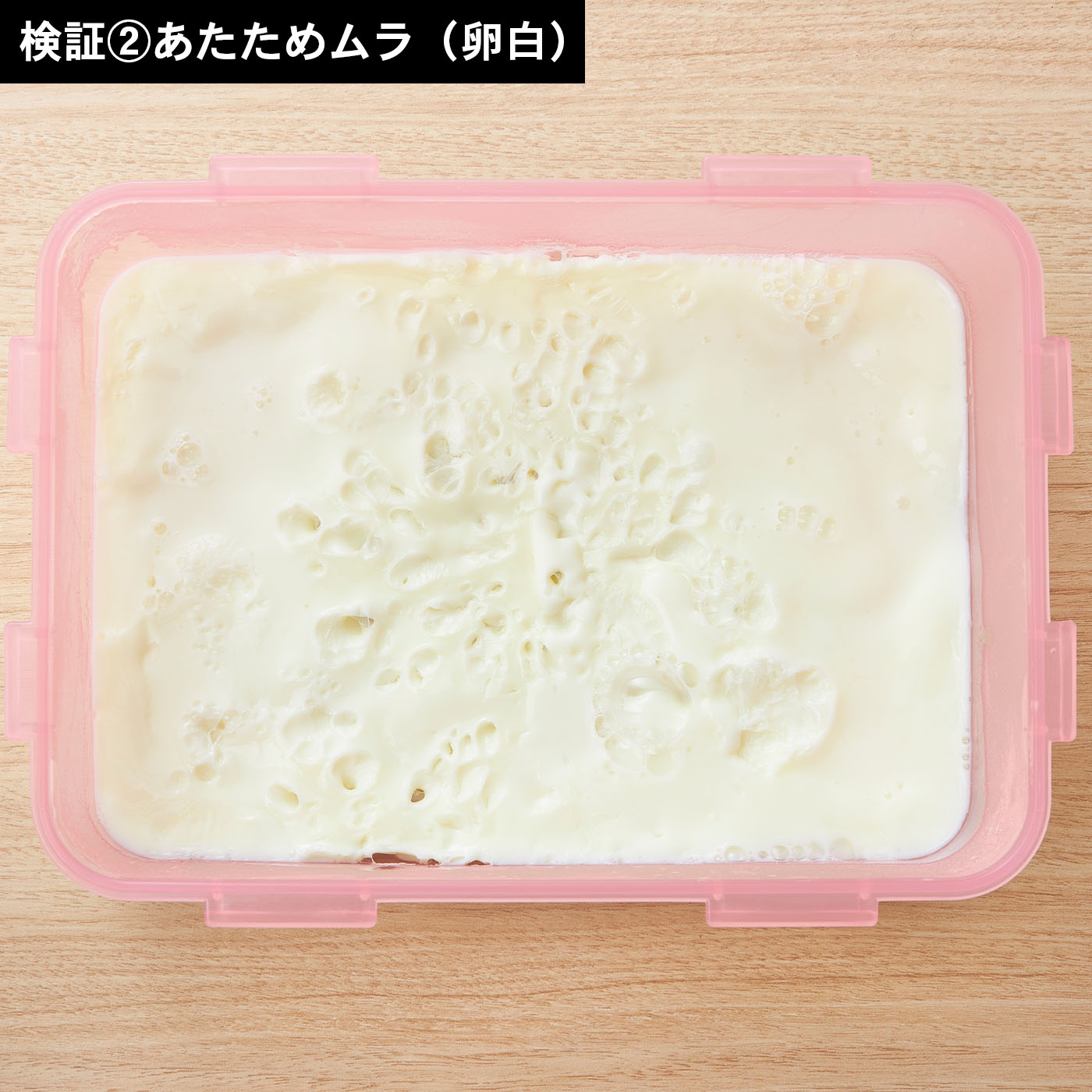 過熱水蒸気オーブンレンジ 14