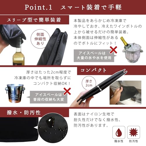 ワインクーラー 3