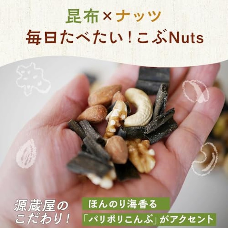 こぶNuts 2