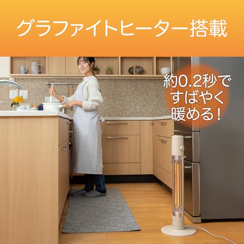 縦型ヒーター・ストーブのおすすめ人気ランキング | マイベスト