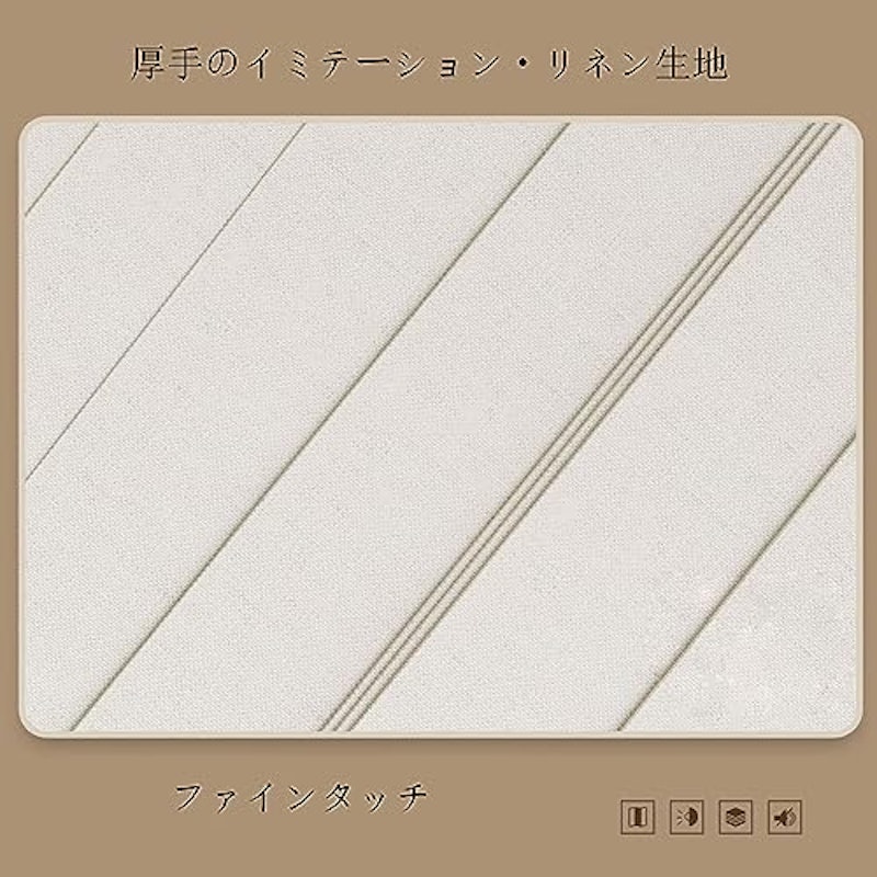 アコーディオンカーテン 8