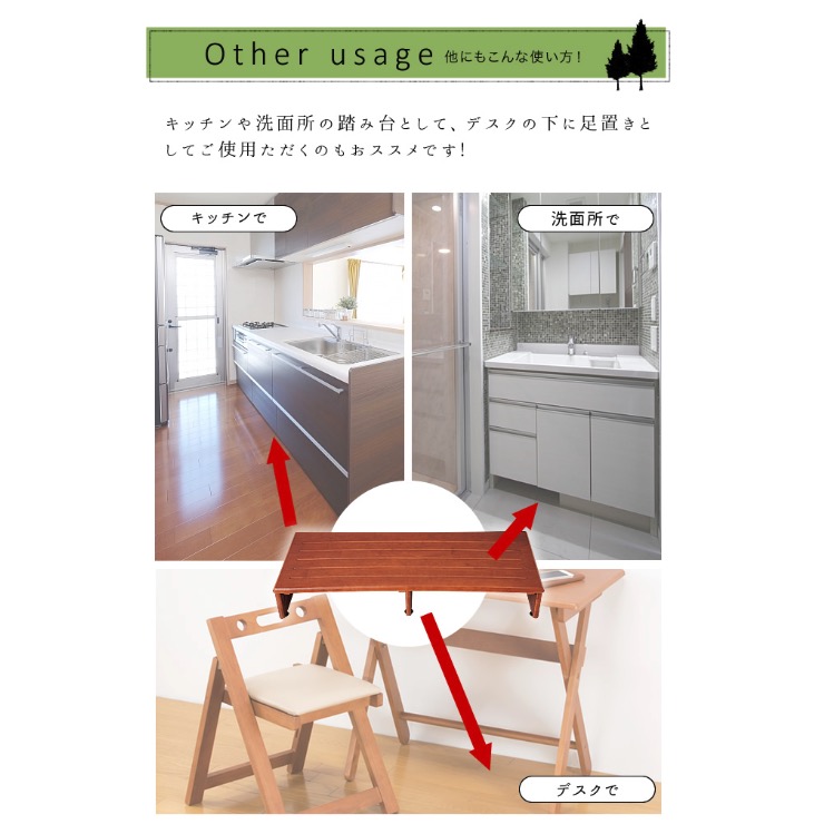 木製収納付き玄関台 6