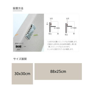 フラワーモチーフ ファブリックパネル 4