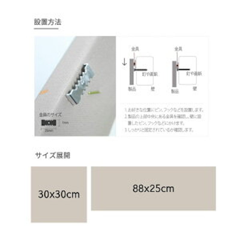 フラワーモチーフ ファブリックパネル 4