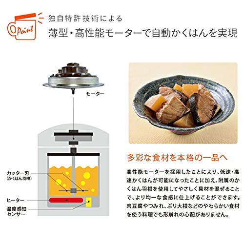 クックマスター SHUNSAI Pro 4