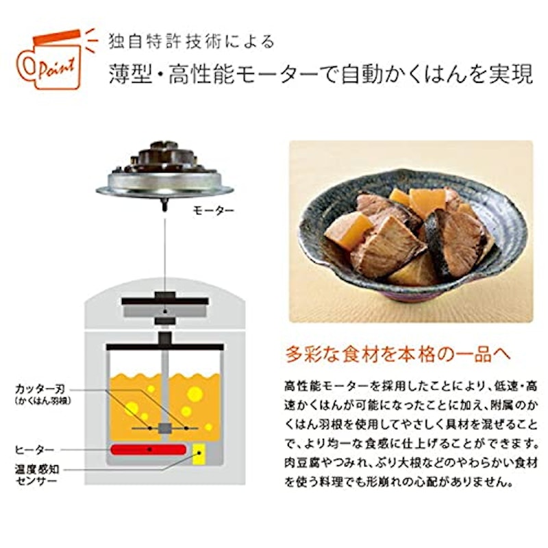 クックマスター SHUNSAI Pro 4