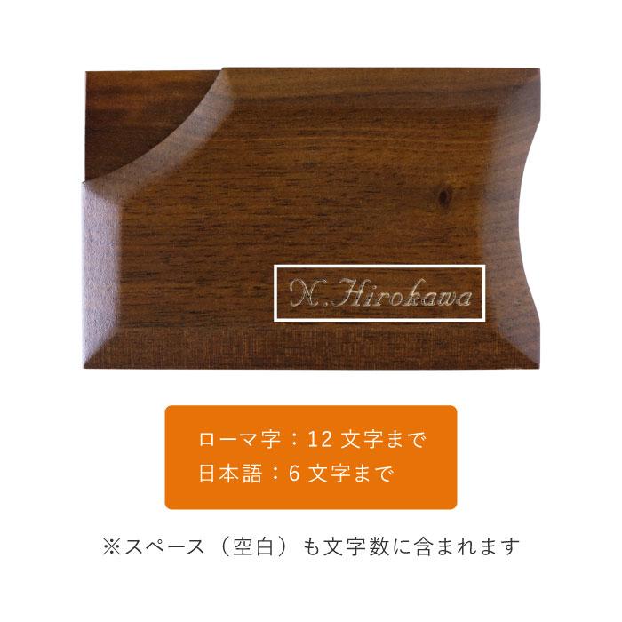 名刺入れ 19