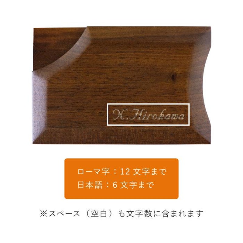 名刺入れ 19