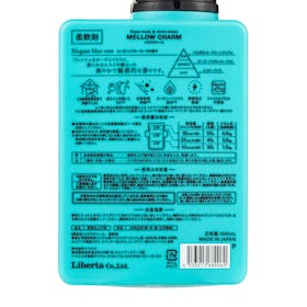 リベルタ MELLOW CHARM エレガント ブルーローズを検証レビュー!柔軟剤の選び方も紹介 4
