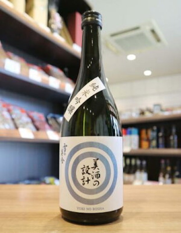 美酒の設計 純米吟醸 生酒 1