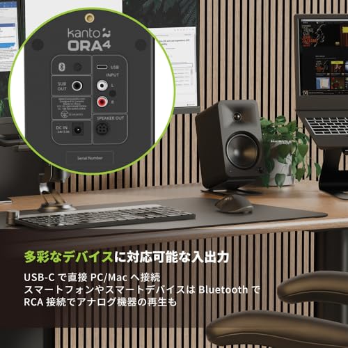 ORA4 パワード・リファレンススピーカー 6