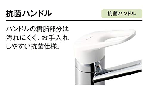 シングルレバーワンホール水栓 2