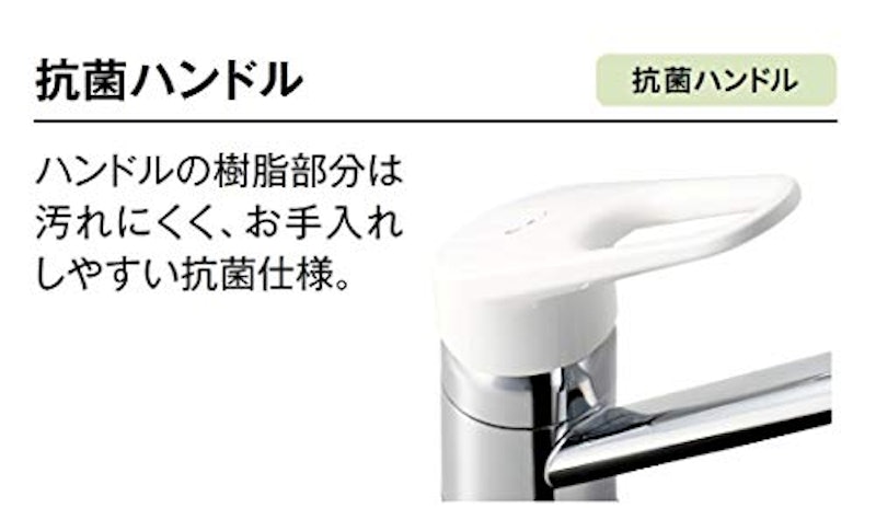 シングルレバーワンホール水栓 2