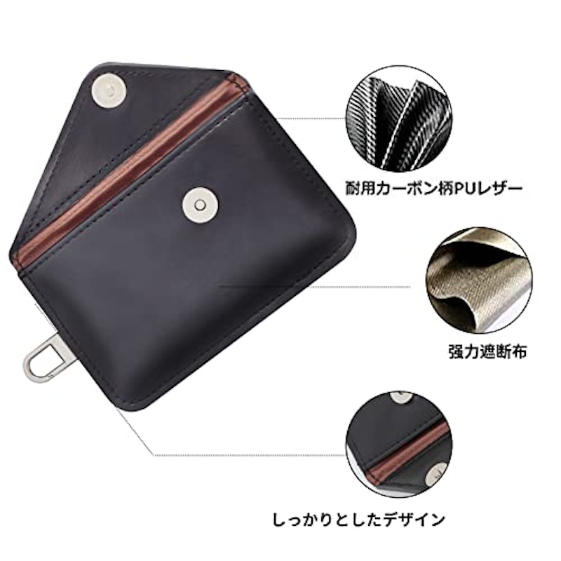 スマートキーケース 2