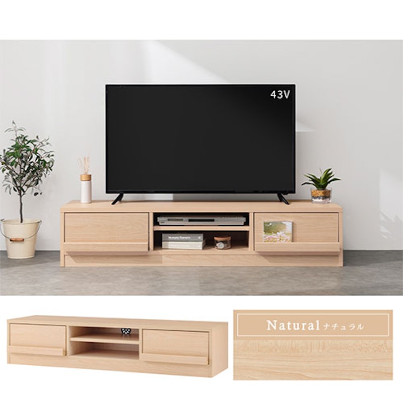 ローボードテレビ台 3