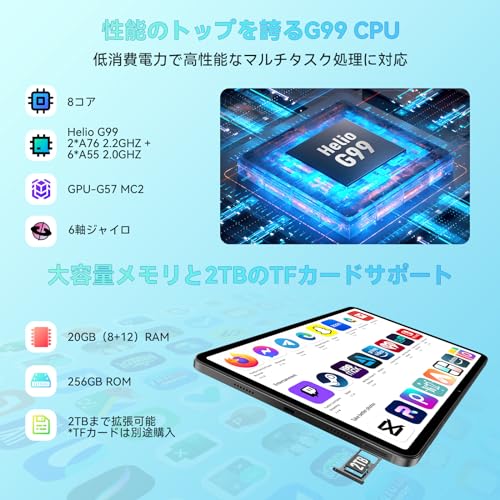 12インチタブレットのおすすめ人気ランキング【2025年11月】 | マイベスト