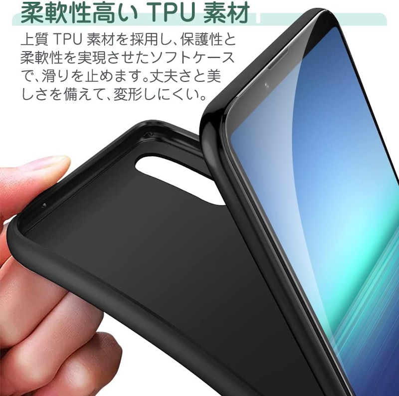 Xperia5IIケース 5