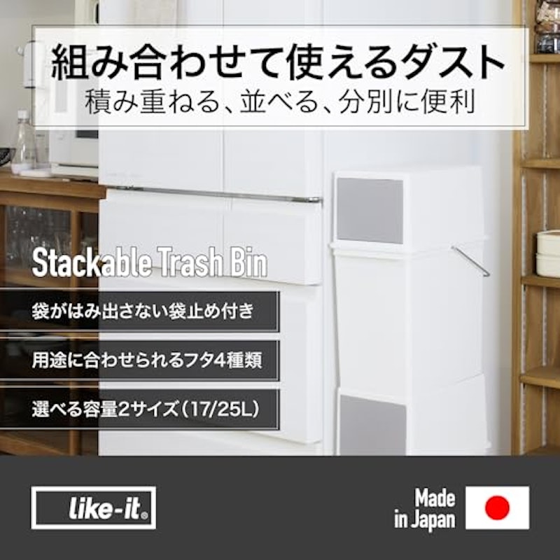 フロントオープントラッシュビン 17スリム 2