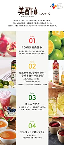 美酢 飲みくらべ4本セット 4