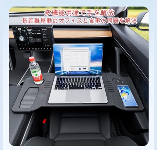 多機能 車 テーブル 3