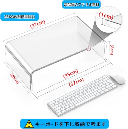 モニター台 2