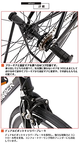 ピストバイク 3