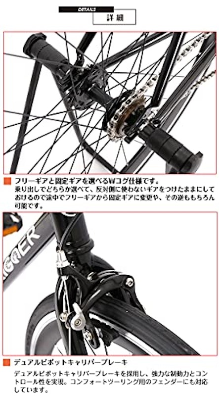 ピストバイク 3