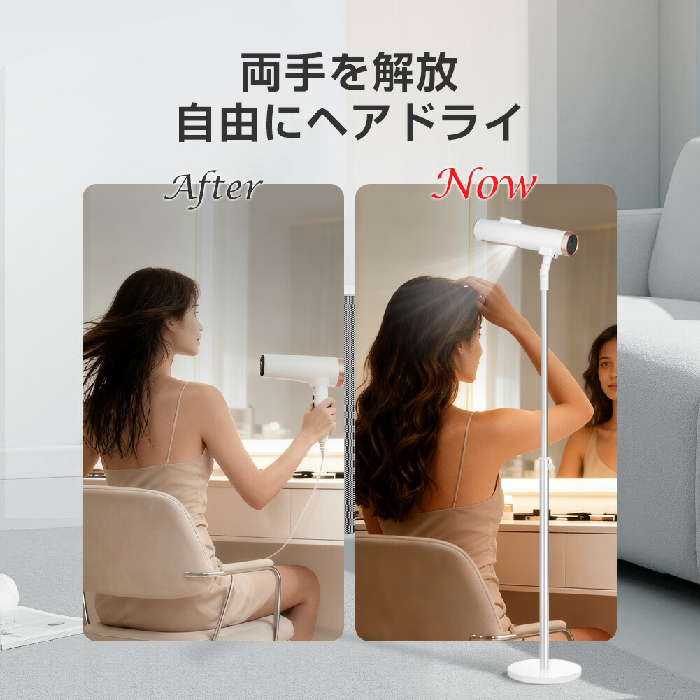 ハンズフリードライヤーのおすすめ人気ランキング【2025年】 | マイベスト