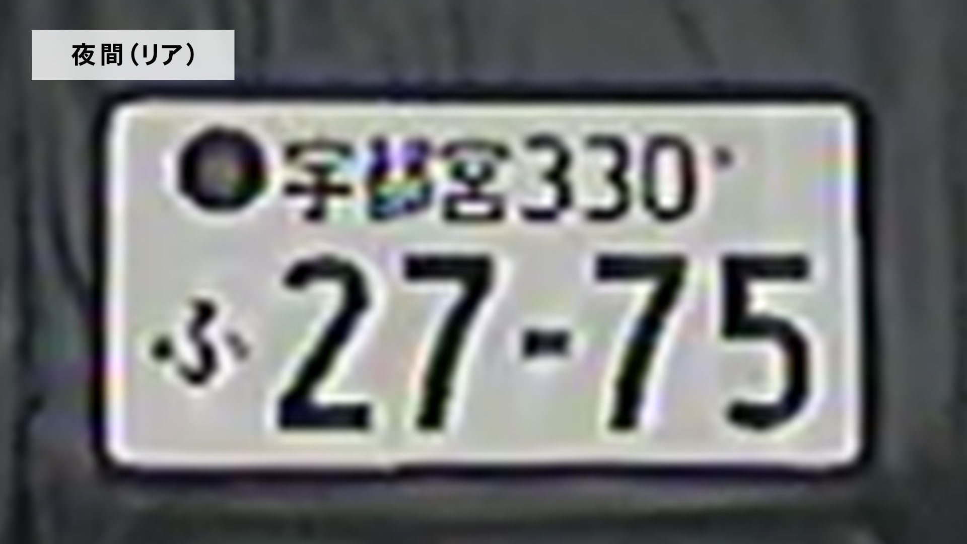 ドライブレコーダー 8