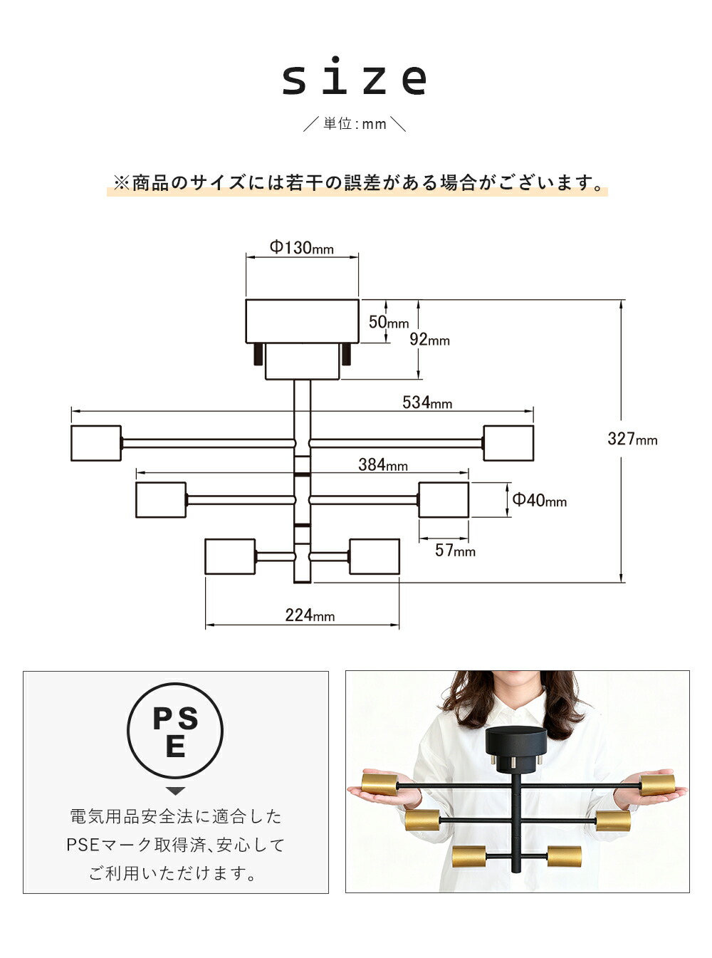 6灯シーリングライト 15